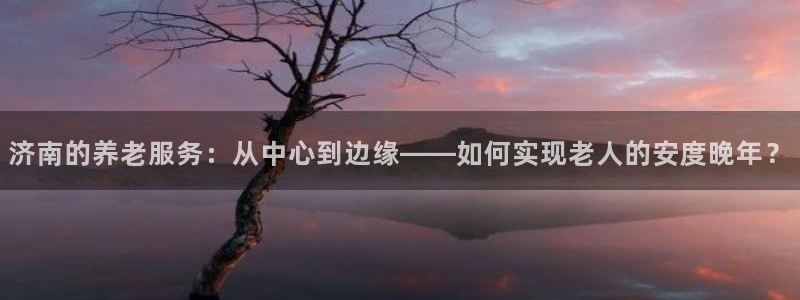 韦德1946官网最新版