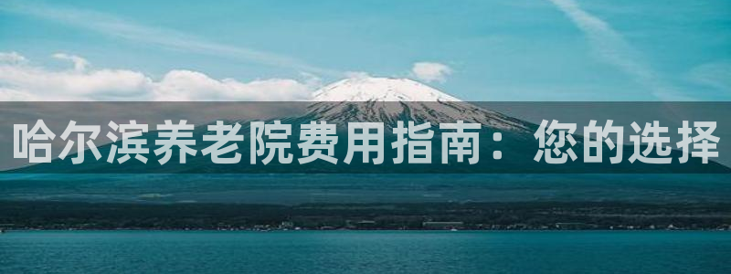 韦德官网注册推荐网站下载