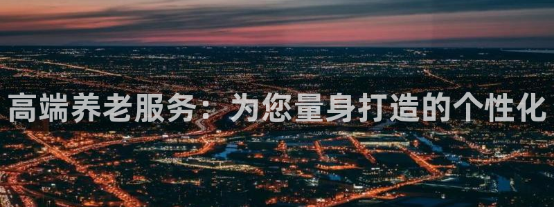 韦德1946体育官方入口