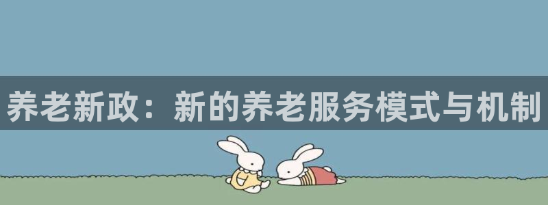 韦德注册手机版