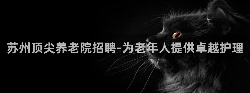 韦德1946官方网站