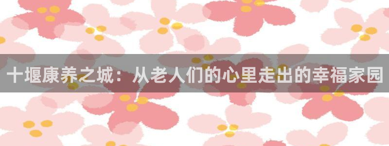 韦德观战总决赛G3