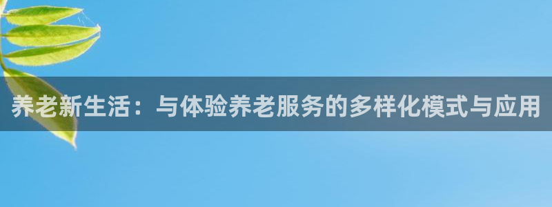 韦德1946官网最新版