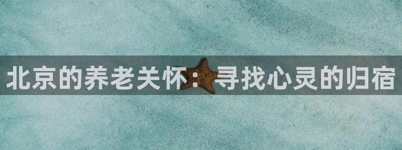 1946韦德找回密码