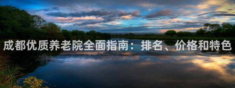 韦德官网注册推荐网站