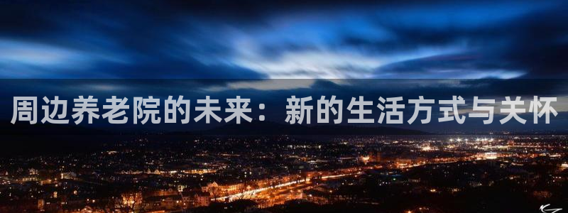 韦德官网注册推荐网站下载