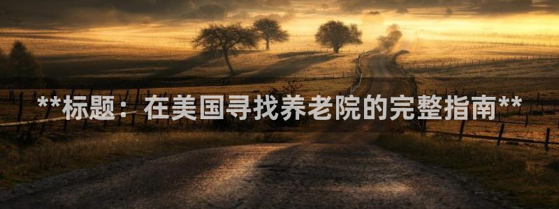 韦德游戏注册要用户口薄