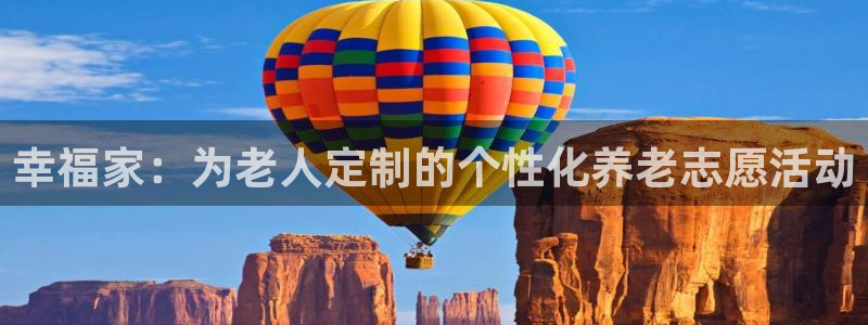 韦德注册手机版