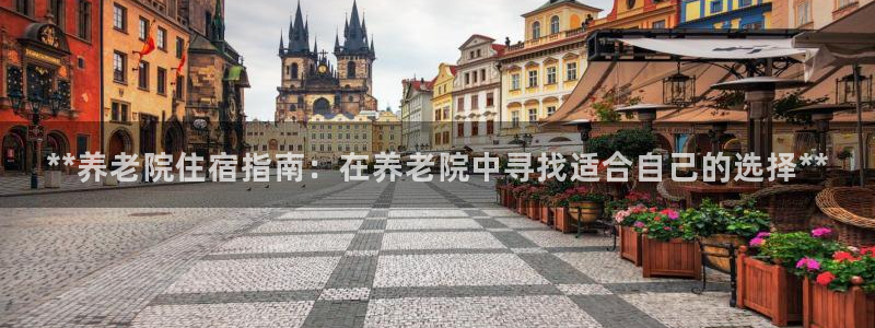 韦德1946官网最新版