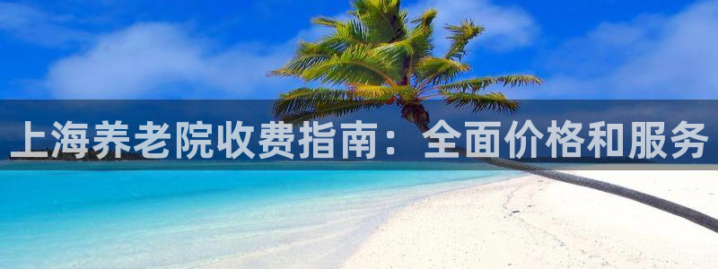 韦德1946中文官网