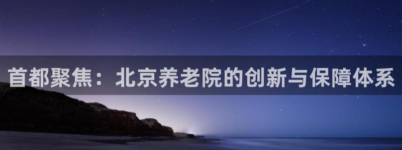 韦德游戏注册要用户口薄