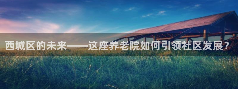 韦德官网注册推荐网站