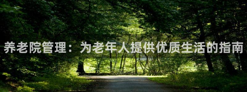 韦德1946始于英国