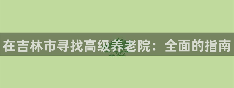 韦德游戏注册要用驾驶证嘛