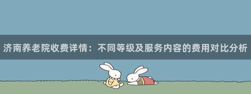 韦德1946最新网站